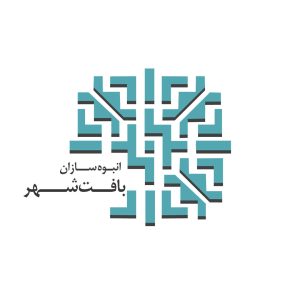 انبوه سازان بافت شهر