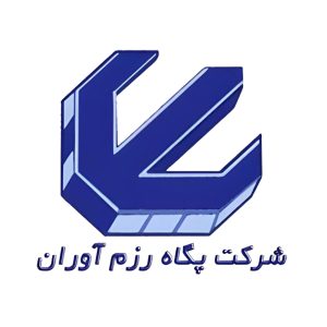 شرکت پگاه رزم آوران